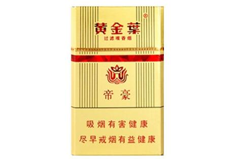 越代渡江香烟，一段烟的故事，一段历史