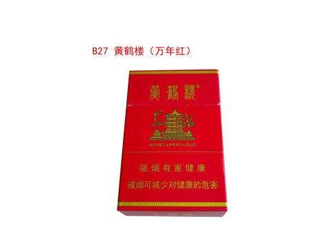 滨海新区卖外烟的店【滨海新区在哪买烟花】