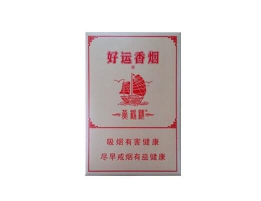 免税北京香烟进货渠道【北京烟酒免税店在哪】
