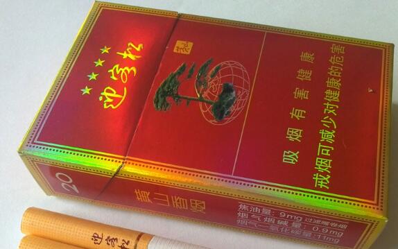 正品群英会香烟厂家_群英会香烟价格表图2018