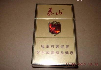 4元华光香烟厂家-光华香烟烟标