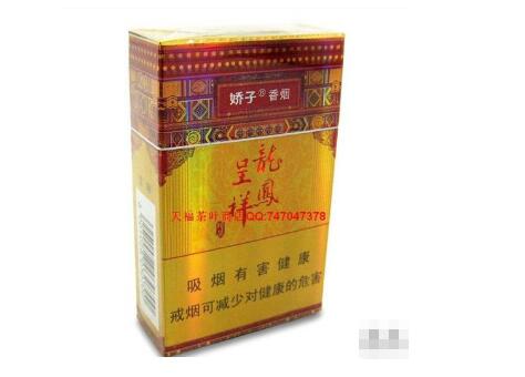 7元钓鱼台香烟批发-钓鱼台烟进价