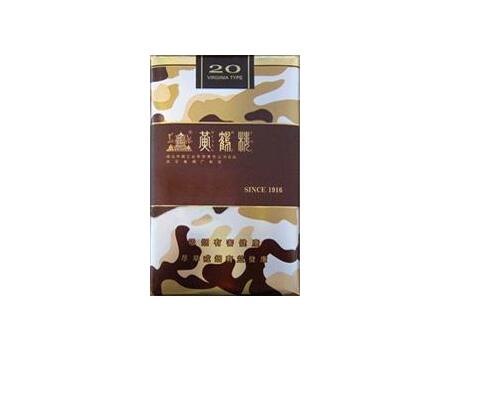 揭秘高档红杉树香烟厂家，工艺精湛，品质卓越，品味非凡