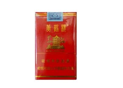 正品沂蒙山香烟总仓(沂蒙山烟标)