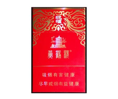 批发烟红梅香烟-红梅烟批发价