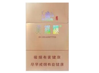 阳江进口香烟价格表图片|阳江特产烟