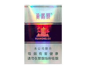 免税芙蓉王香烟多少钱_免税芙蓉王香烟多少钱一包