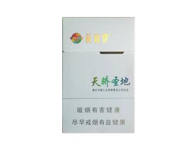 哪些外烟蓝白色的【哪些外烟蓝白色的好抽】