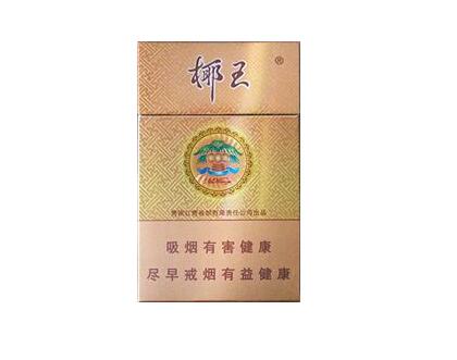 中华香烟多少钱-中国最贵香烟多少钱一盒?