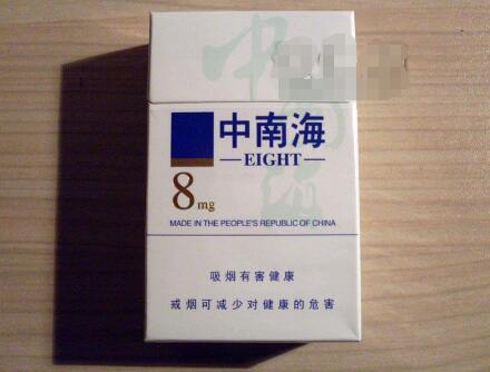 中国香烟批发公司(中国香烟批发公司排行榜)