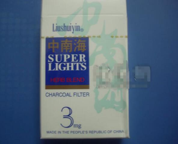 正品香烟批发(正品香烟批发hbbaiming)