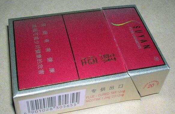 免税好猫香烟批发渠道【好猫烟批发价】