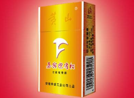 安溪进口香烟价格查询|安溪进口香烟价格查询表