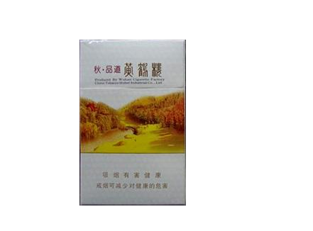 红河香烟多少钱-红河香烟多少钱一包