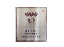 5元红双喜(港)香烟价格_五块钱的红双喜