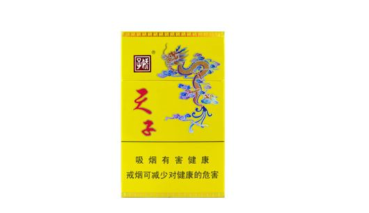 特别报道!网上买烟安全吗“平心静气”(网上买烟会有什么后果)