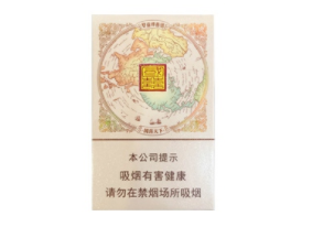 苁蓉香烟总仓|苁蓉烟盒