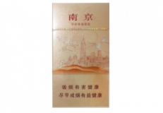 云霄香烟产地是哪里-云霄香烟有哪些牌子