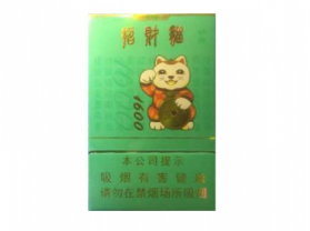 免税红玫香烟好抽吗|红玫香烟价格表图2019