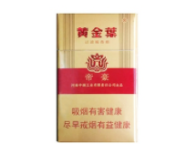 正品呼伦贝尔香烟多少钱一包？价格解析及用户评价