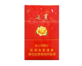 云霄香烟便利店地址_云霄香烟商贸有限公司