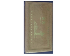 将军香烟多少钱-将军香烟多少钱一包<细支>