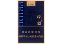 免税红梅红香烟总仓_红梅烟批发多少钱一条