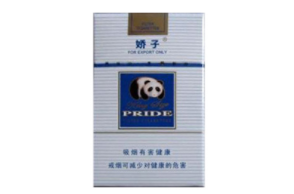 中南海香烟多少钱_中南烟所有图片价格