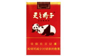 香烟批发厦门【香烟批发厦门哪里最多】