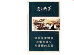 快讯专报!云霄香烟批发联系方式2022“福星高照”_云霄香烟批发零售