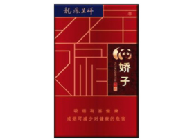 越代哈德门香烟多少钱一条-哈德门香烟价格表图片多少钱一条