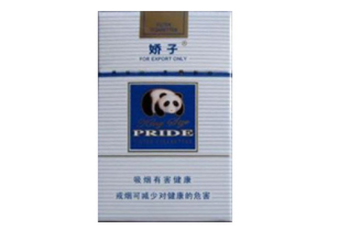 正品沈阳香烟多少钱【沈阳烟店批发香烟价格】