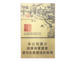 特大新闻！香烟厂家直销一手货源烟草批发！“老马识途”_正品烟草香烟货源批发