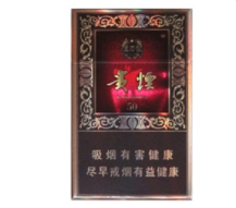 吉庆香烟批发价格表【吉庆香烟批发价格表大全】