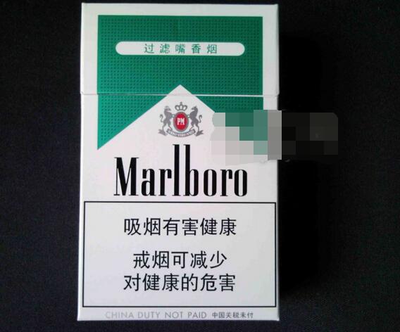 越代甲天下香烟批发渠道