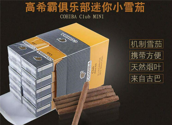 正品红杉树香烟多少钱【红杉树烟多少钱一盒】