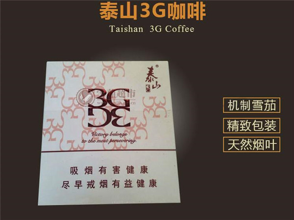 新安江香烟多少钱|新安江香烟软包