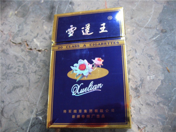越代皖烟香烟总仓【越代皖烟香烟总仓在哪】
