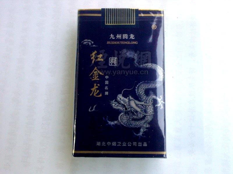哈尔滨香烟总仓_哈尔滨烟草公司名烟总汇