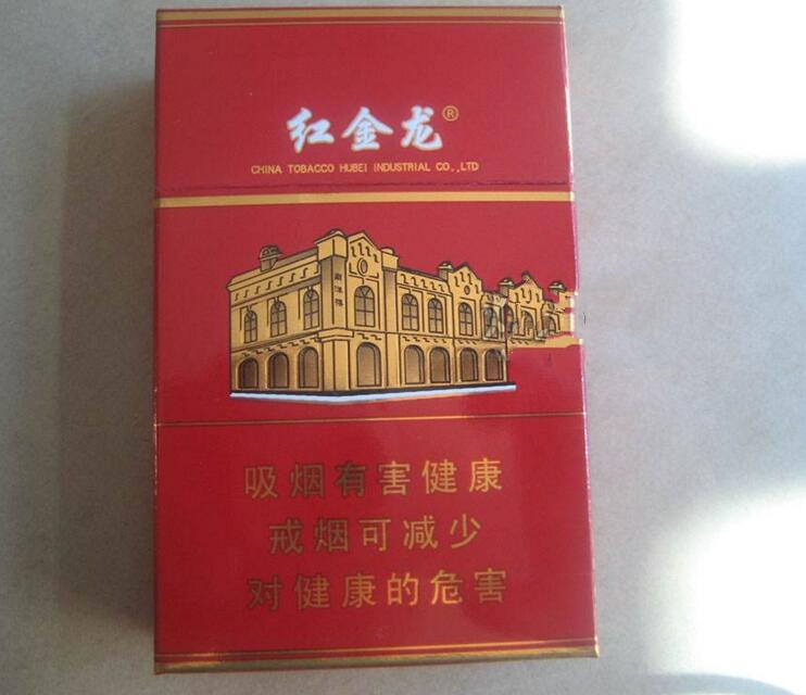 免税好日子香烟总仓|好日子香烟5支装非卖品