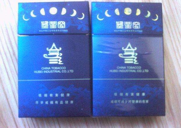 快讯！如何购云霄香烟“声誉鹊起”-云霄香烟是什么意思