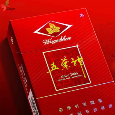 正品东方红香烟多少钱一条_东方红香烟多少钱一盒