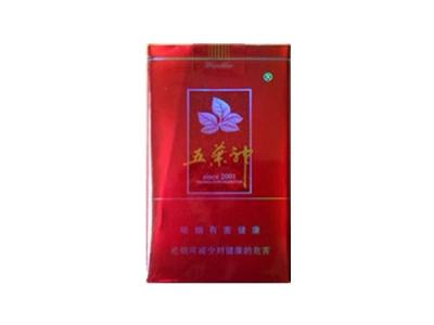 秋香烟酒批发价格表(秋韵烟多少钱)