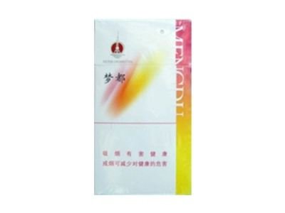 7元沂蒙山香烟好抽吗