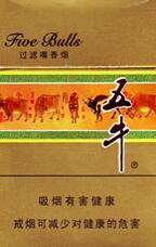 实时快讯！2023最新广东香烟批发一手货源“不足为奇”-广东香烟批发货到付款