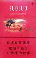 免税月兔香烟批发-免税香烟网购商城