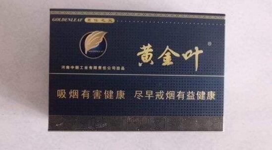 云霄香烟大重九图片_云霄系列香烟哪款好抽