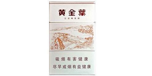 沧州有卖进口香烟的吗-沧州有卖进口香烟的吗多少钱