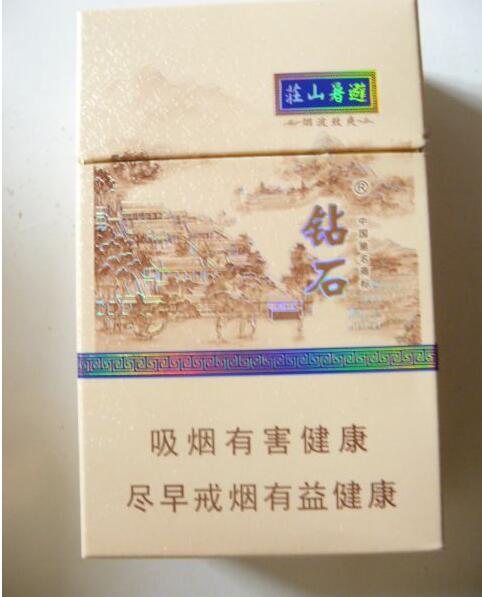云烟爆珠酒香香烟(云烟爆珠 价格表)