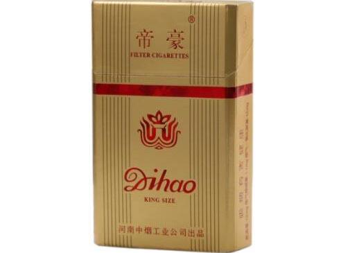 b开头的进口香烟蓝色